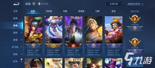 王者最新皮肤爆料多少钱,价格揭晓，惊喜来袭！  第3张