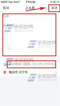 今日头条爆料春运,今日头条独家揭秘春运背后的故事与挑战” 第2张 今日头条爆料春运,今日头条独家揭秘春运背后的故事与挑战” 第2张