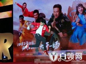 热点爆料手舞视频,揭秘热点爆料背后的精彩瞬间  第1张