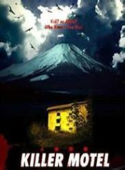 杀手旅馆 在线观看,揭秘杀手旅馆在线观看之旅 第1张 杀手旅馆 在线观看,揭秘杀手旅馆在线观看之旅 第1张