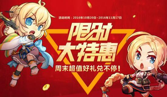 捣蛋鬼最新爆料视频大全,笑料百出，精彩瞬间大盘点  第3张