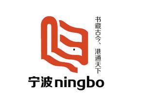 宁波最新爆料新闻,揭秘神秘事件背后的真相 第3张 宁波最新爆料新闻,揭秘神秘事件背后的真相 第3张