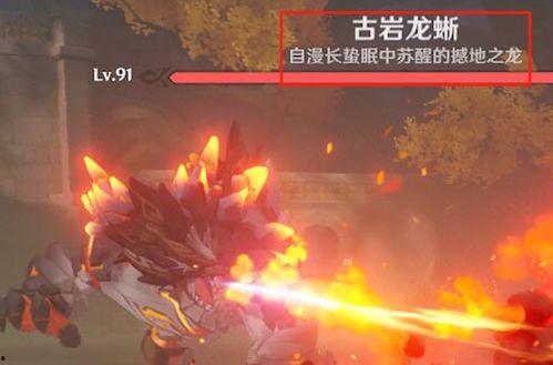 内鬼爆料岩神形象视频,揭秘神秘岩神形象视频背后的真相 第2张 内鬼爆料岩神形象视频,揭秘神秘岩神形象视频背后的真相 第2张