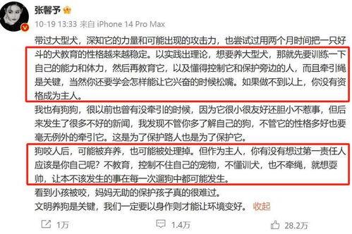 国外明星爆料网站大全最新,最新动态一网打尽！  第3张