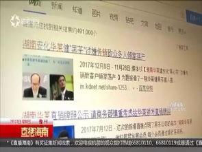 生活帮爆料黑茶新闻报道,黑茶市场乱象,真相曝光! 第2张 生活帮爆料黑茶新闻报道,黑茶市场乱象,真相曝光! 第2张