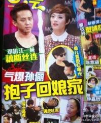 中国小哥八卦大爆料视频,娱乐圈幕后真相大起底  第3张