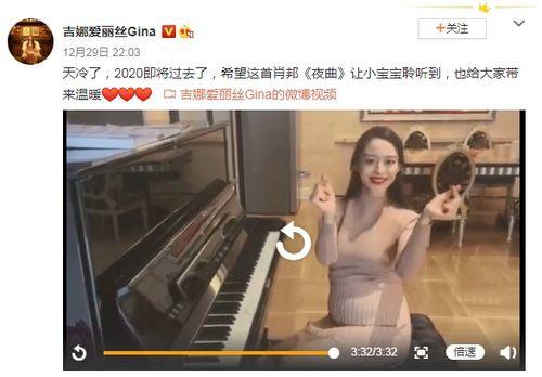 吉娜微博爆料视频,揭秘娱乐圈惊人内幕 第3张 吉娜微博爆料视频,揭秘娱乐圈惊人内幕 第3张