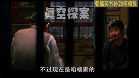 美国孙子爆料视频大全集,揭秘视频大全集背后的惊人真相 第3张 美国孙子爆料视频大全集,揭秘视频大全集背后的惊人真相 第3张