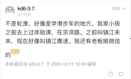网友爆料孩子犯法吗视频,孩子犯法视频引发热议,法律边界何在? 第3张 网友爆料孩子犯法吗视频,孩子犯法视频引发热议,法律边界何在? 第3张