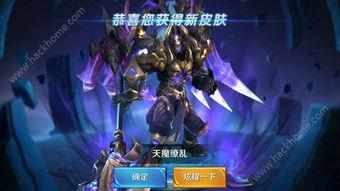 王者最新爆料吕布是谁,吕布化身神秘英雄，揭秘其背后传奇故事  第3张