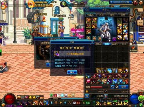 dnf国服最新爆料,新版本内容抢先看,惊喜不断! 第3张 dnf国服最新爆料,新版本内容抢先看,惊喜不断! 第3张