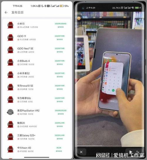 小米k60最新爆料视频,性能与设计大揭秘,前瞻性功能抢先看 第2张 小米k60最新爆料视频,性能与设计大揭秘,前瞻性功能抢先看 第2张