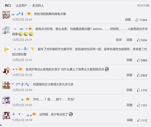 中国娱乐圈最新爆料网址,揭秘明星幕后故事