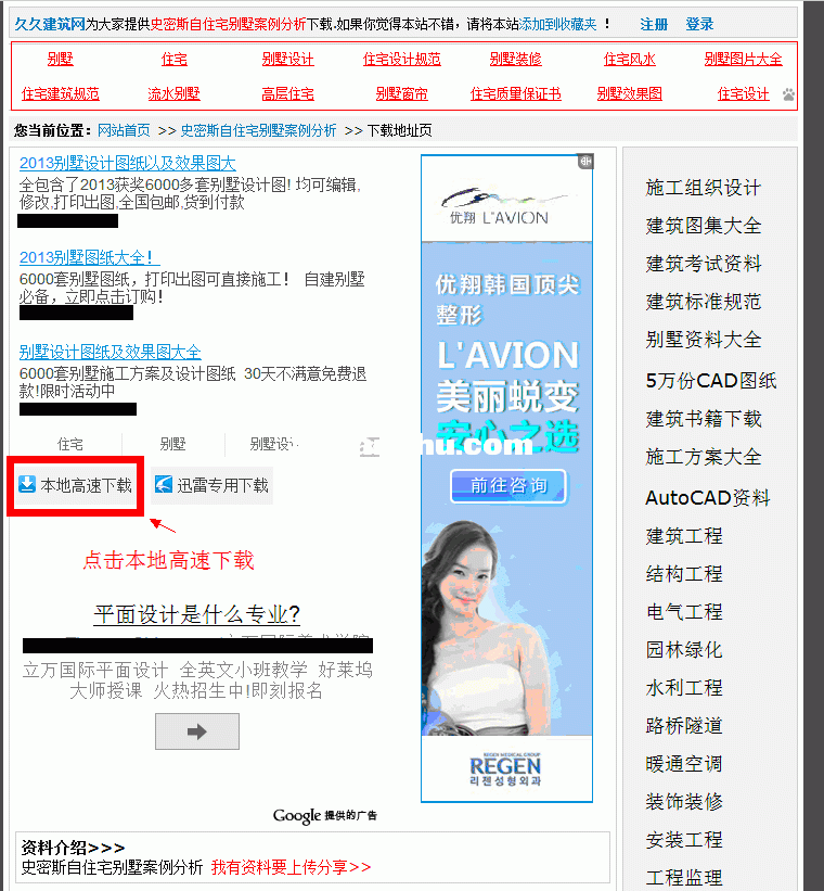 全球新闻爆料网站官网下载,追踪真相,揭示世界风云 第3张 全球新闻爆料网站官网下载,追踪真相,揭示世界风云 第3张