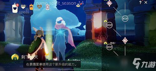 2022光遇最新爆料,神秘新内容即将揭晓，探索未知冒险之旅