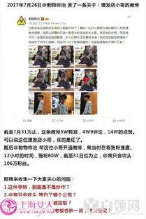 金华爆料事件视频最新,视频揭露惊人真相,网友热议不断 第1张 金华爆料事件视频最新,视频揭露惊人真相,网友热议不断 第1张