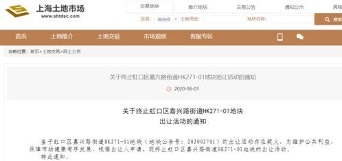厦门爆料打卡事件最新情况,最新进展与各方反应汇总 第3张 厦门爆料打卡事件最新情况,最新进展与各方反应汇总 第3张