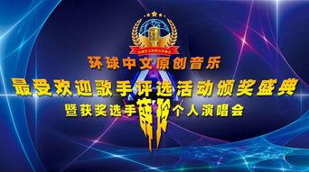 娱乐爆料的背景音乐,揭秘热门背景音乐背后的故事 第3张 娱乐爆料的背景音乐,揭秘热门背景音乐背后的故事 第3张