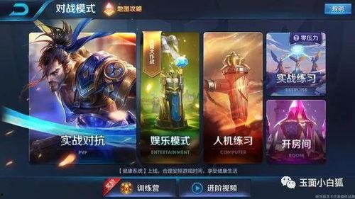 最新的王者爆料,新英雄登场,神秘技能引热议! 第2张 最新的王者爆料,新英雄登场,神秘技能引热议! 第2张