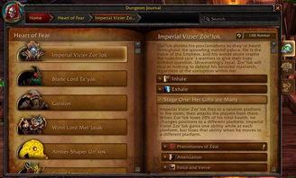 地下城最新手册爆料,神秘技能与装备大曝光 第2张 地下城最新手册爆料,神秘技能与装备大曝光 第2张