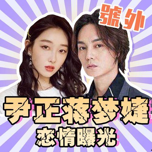 吃瓜娱乐名场面,娱乐圈名场面背后的真相揭秘 第3张 吃瓜娱乐名场面,娱乐圈名场面背后的真相揭秘 第3张