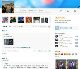有新闻爆料应该找谁,追踪调查纪实