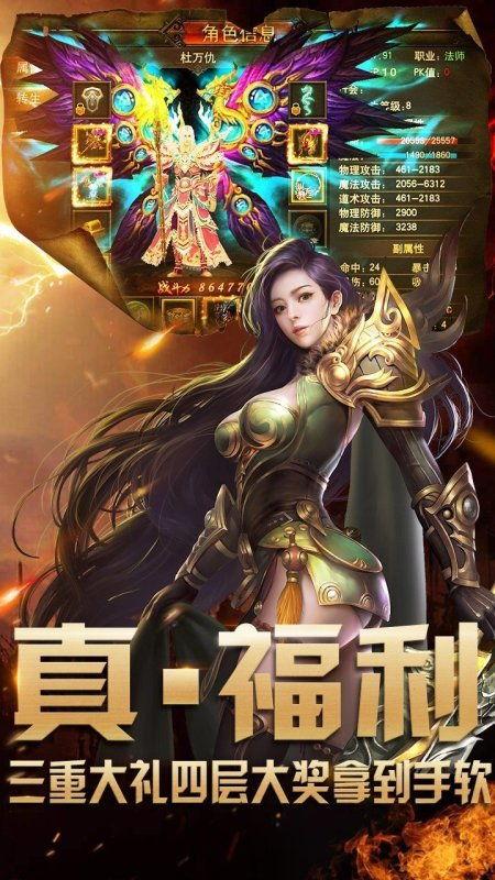 三国杀最新爆料5.1版本下载 第2张 三国杀最新爆料5.1版本下载 第2张