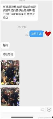 师徒爆料女徒弟视频播放,女徒弟视频播放引发热议,背后真相令人咋舌 第2张 师徒爆料女徒弟视频播放,女徒弟视频播放引发热议,背后真相令人咋舌 第2张