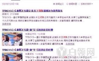 娱乐圈博主爆料是谁啊,揭秘神秘明星恋情! 第3张 娱乐圈博主爆料是谁啊,揭秘神秘明星恋情! 第3张