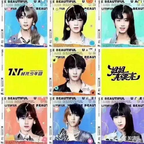 时代少年团爆料视频,幕后花絮曝光，青春成长故事引热议  第2张