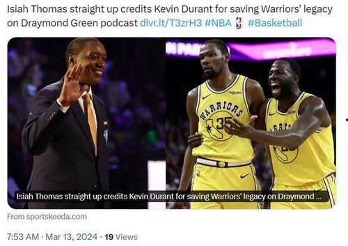 勇士内讧爆料新闻,内部矛盾激化，爆料新闻引发热议  第2张