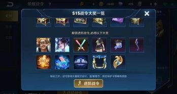 王者战令爆料最新内容